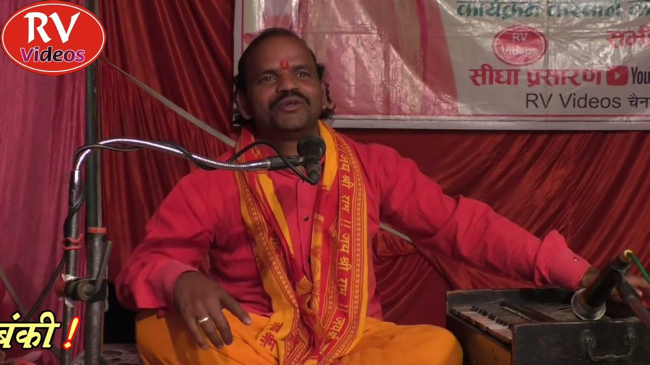 राम कथा//Ram katha//कथास्थल बेचूपुरवा राम जानकी मंदिर//कथावाचक Hemraj Singh Yadav,