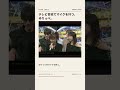 テレビ番組でマイクを持つ、ゆりっぺ。 #GARNETCROW #Shorts