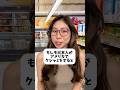 もしも日本人がアメリカでクシャミをすると…!? #shorts