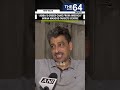 “Abba's order came from US…” Imran Masood targets Centre over Trump’s claims on Operation Sindoor
