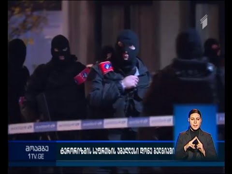 \"მოამბე\" 10 საათზე, 24 ნოემბერი, 2015