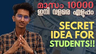 15,000 💰 Make money online for STUDENTS in 2023 in malayalam | Best part time job in College