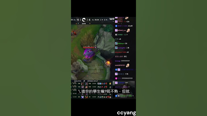 [PCS] 峽谷駕訓班 by NuL1 | 2024 PCS春季賽 #shorts #lol #pcs #wp #hps