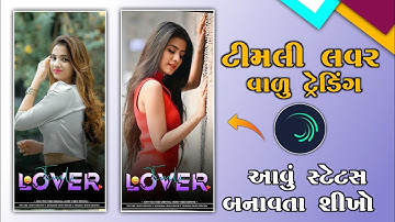 Gujarati Status Video Editing Alight Motion 2023 !! VK Bhuriya Timli Status Editing / Bhavu Creation