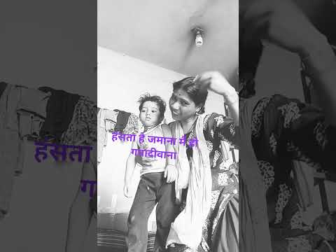 कहते हैं लोग यह की बुला ले वेद को