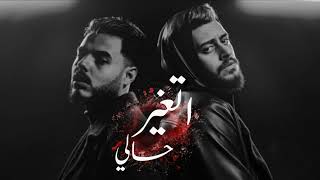 محمود هجرس   نور الدين الطيار   اتغير حالي                               - اسمعها