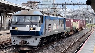 コンテナ満載!【吹田EF66の運用を新鶴見EF210が代走】JR貨物EF210形100番台124号機+コキ23B(両)が大宮駅を通過するシーン(4093レ・吹A19・コンテナ輸送)2022.9.1