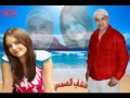 Cheb Samadi Rahom Dawha 212 6 60 65 22 01 Cheb Samadi Rahom Dawha 212 6 60 65 22 01