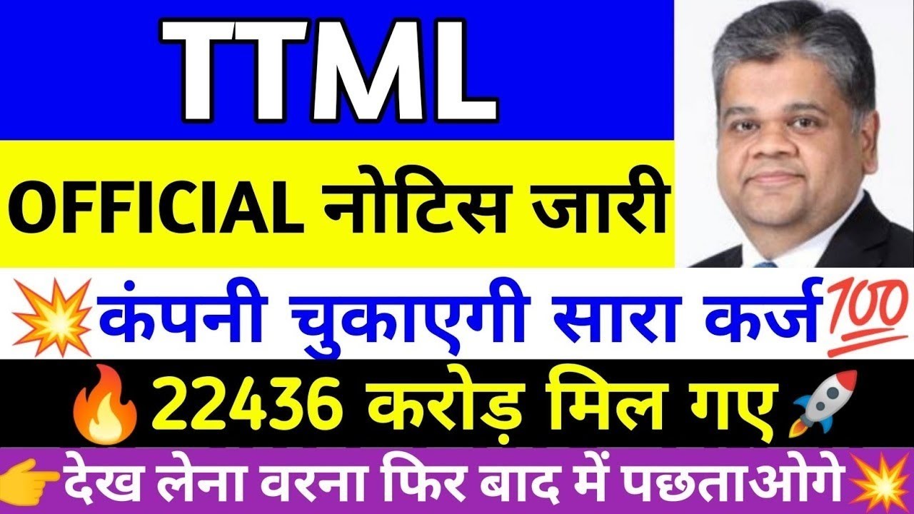 TTML Share Latest News Today TTML Stock News Today TTML Share
