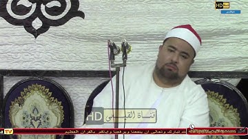 الشيخ اسلام الغواب رائعة سورة الزمر وغافر والعلق- السالمية-فوه -كفر الشيخ#قناة القيعى على اليوتيوب
