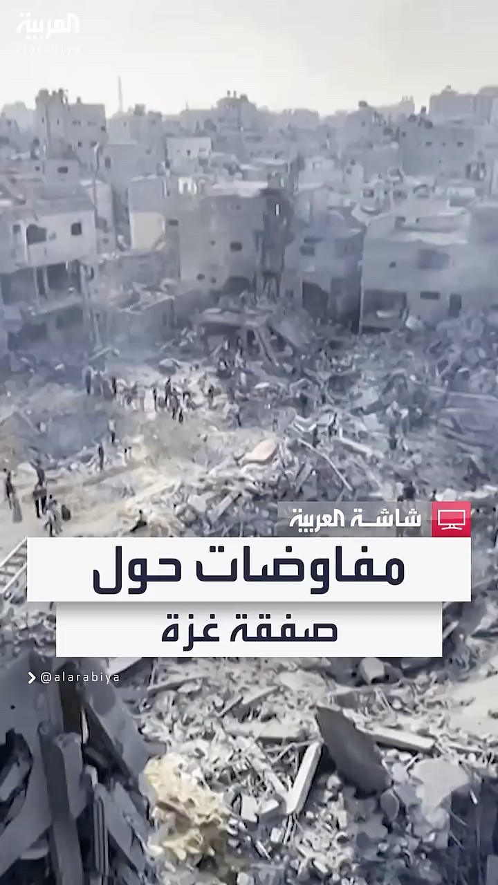 الخارجية القطرية: مناقشات مع وفد من حماس بالدوحة بشأن صفقة غزة