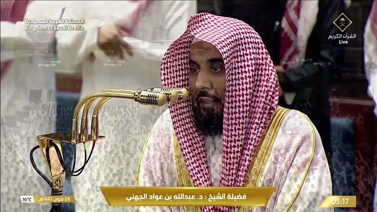 فجرية رائعةٌ على الإطلاقِ وعظيمةٌ بإطباقِ ترنم فيها الشيخ #عبدالله_الجهني وتنقل وأمتع  ٨-١٠-١٤٤٧ هـ