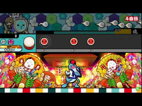 【太鼓の達人ブルーver】 激レアさんスペシャルメドレー 譜面確認用