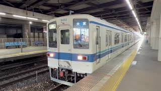 [貴重・幕車] 東武8000系 8163F 普通 大宮行き アーバンパークライン 流山おおたかの森発車