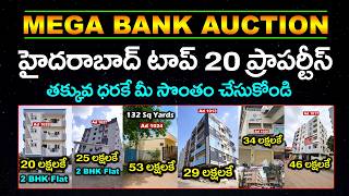 🚨 DON'T MISS | Hyderabad Top 20 Properties For Sale | Hyderabad Bank Auctions | Rudra Properties