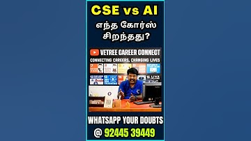 CSE vs AI | Which is Best Engineering Course?