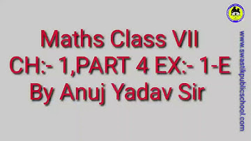 Class 7th Mathematics Ch-1,Part-4 Ex-1-E by Anuj Yadav Sir