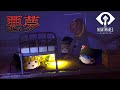 【リトルナイトメア】#1「小さな少女と壮大な悪夢」【ホラーゲーム】【ゆっくり実況】