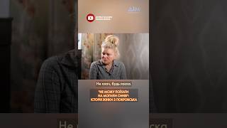 😭 "Я не можу поїхати навіть на могили синів": історія жінки з Покровська, яка втратила обох дітей
