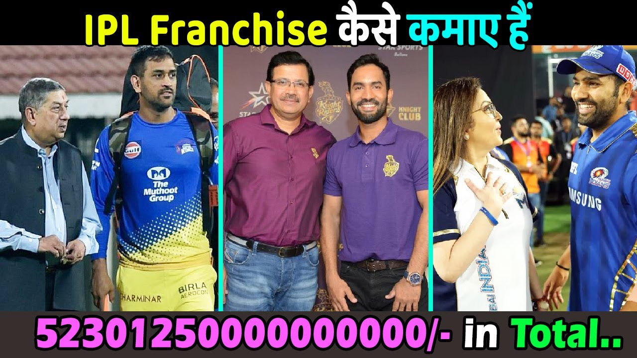 How IPL Franchise Earned Money in IPL 2021 UAE How Much do they earn