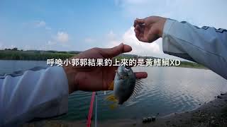 蓋瑞瘋釣魚EP2 - 挑戰新竹出海口鹹水吳郭魚