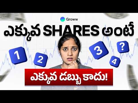 కంపెనీలు ఎందుకు విభజించుకుంటాయి? | Why do companies split?