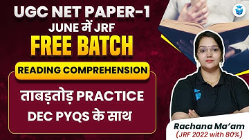 Reading Comprehension PYQs Practice Session | Paper 1 UGC NET 2024 | Rachana Mam JRFAdda