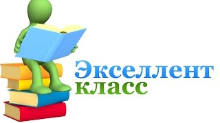 Уроки психологии. Урок № 4. Психология абсурда и психология парадокса в коммуникации. Часть 1(Экселлент класс № 38. Эфир 09.02.2005. Ведущие - Владимир Латышев и Люция Сулейманова, преподаватели психологии...., 2017-01-10T06:35:42.000Z)