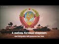 Katyusha + Frontline Version | Катюша и Фронтовая Катюша