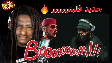 فلبترررررر نزل بالجديد🔥🔥🔥🔥Big Hass X Omar Offendum X Flippter - YOU NEVER KNOW (Prod. by RAYAN)