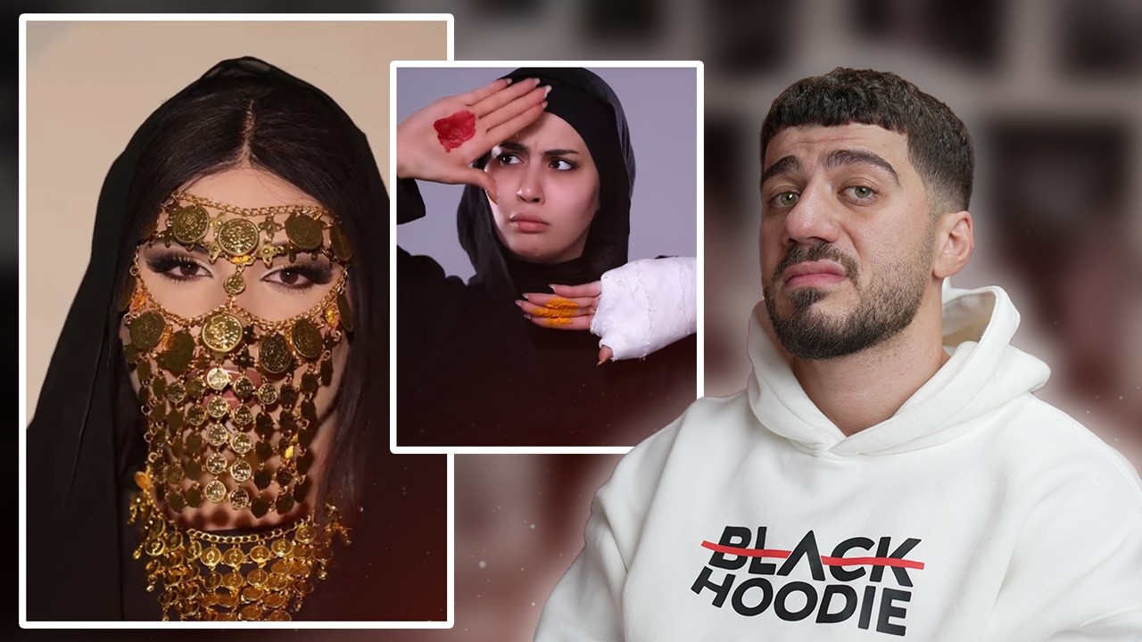 الترند هاد بكل مكان