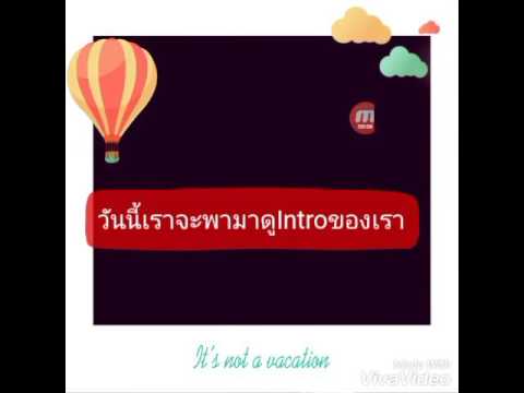 Outtro Video