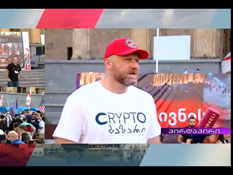 თუ ოცნება არ შეასრულებს დოკუმენტით ნაკისრ ვალდებულებებს ქვეყანა შევა უფრო ღრმა კრიზისში