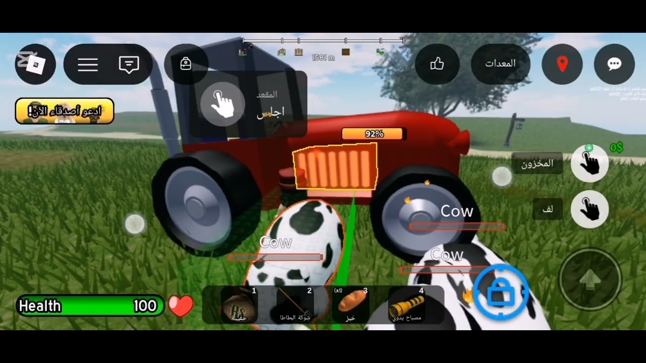 جربت… والنتيجة صدمة! 