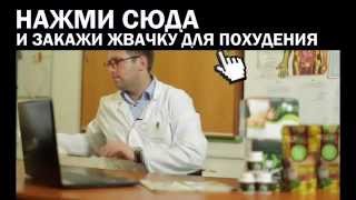 Жвачка Для Похудения Реально Помогает Жвачка Для Похудения Реально Помогает