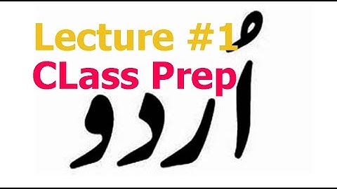 URDU Lecture no 1 For Class Prep