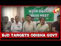 BJD Targets Odisha Government Over Pension Delay In Nabarangpur | OTV
