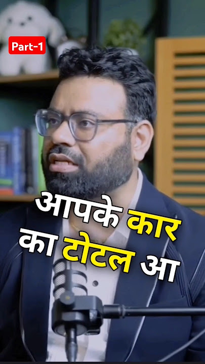 Which Car Number Should You Take? | Ft. Ankit Batra and Bhanu Pathak #podcast #numerology #newshorts