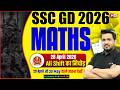 SSC GD EXAM REVIEW 2026 | SSC GD MATH ANALYSIS 2026 | SSC GD EXPECTED PAPER | BY AKSHAY SIR Mp3 Song