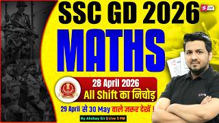 SSC GD EXAM REVIEW 2026 | SSC GD MATH ANALYSIS 2026 | SSC GD EXPECTED PAPER | BY AKSHAY SIR
