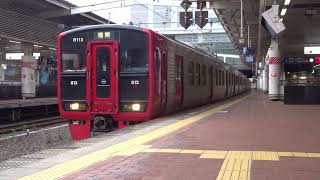 813系RM 1 1 3編成+817系VM3011編成+813系RM2215編成　普通列車福間行　博多駅発車！