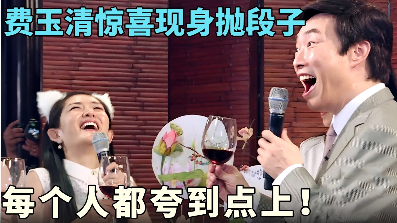 小哥惊喜亮相，众女神秒变小迷妹！不会夸人的段子手不是好歌星！｜同行时光一｜苏州站｜