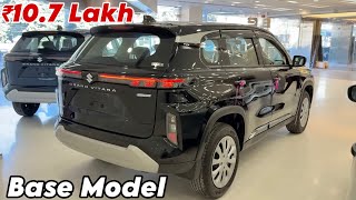 2026 New GRAND VITARA Base Model Black Colour || Maruti Suzuki Grand Vitara Sigma 2026 Review