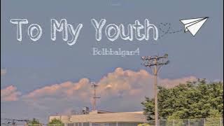 [1Hour Loop] Bolbbalgan4 (볼빨간사춘기) - To My Youth (나의 사춘기에게) || Music 1Hour Forever