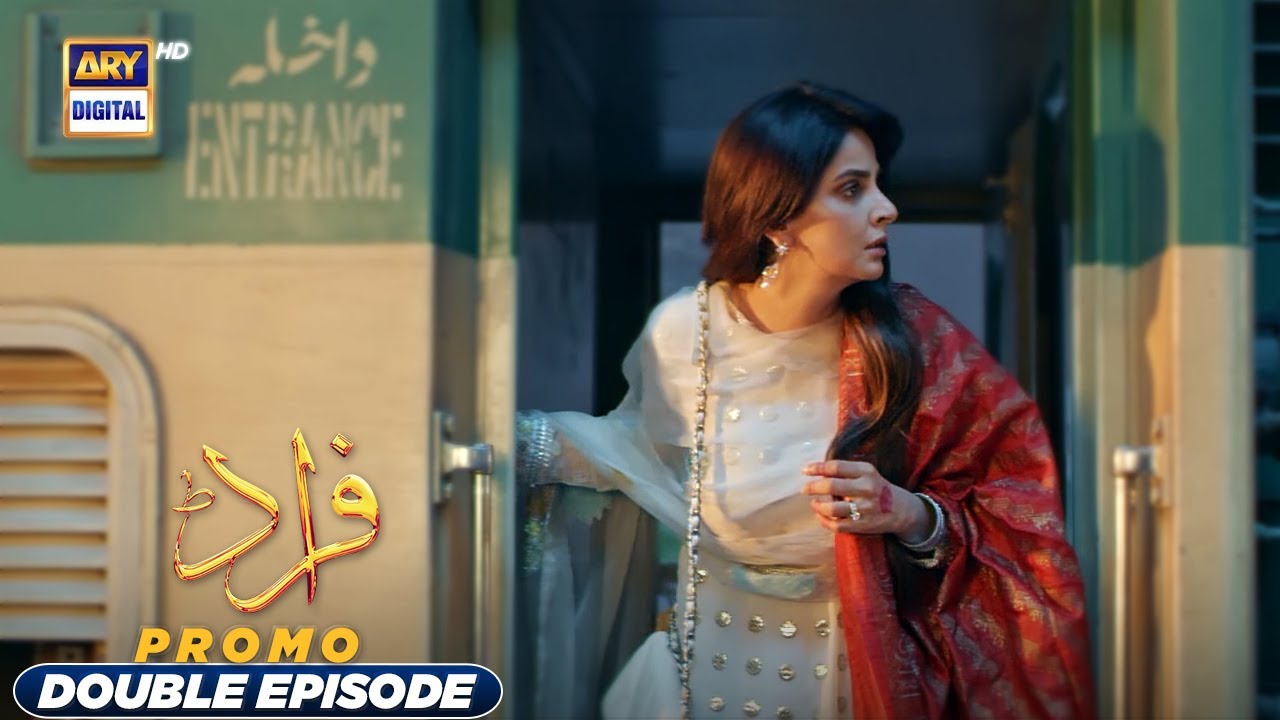 Fraud Double Episode | Promo | 8 to 10 : 00 PM - ARY Digital Drama