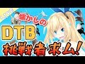 【アカリVSミライ部員】一緒に○○を積み上げよ...?