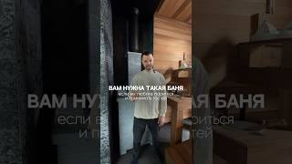 Продуманная баня с бассейном в современном загородном доме