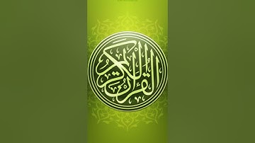 20.سورة طه برواية حفص بصوت القارئ سعود الشريم