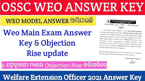 OSSC WEO ANSWER KYE | OSSC IMPORTANT UPDATE | WELFARE EXTENSION OFFICER MODEL ANSWER KEY PUBLISHED