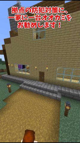 【マイクラ】オオカミで防犯對策を。【ゆっくり實況】